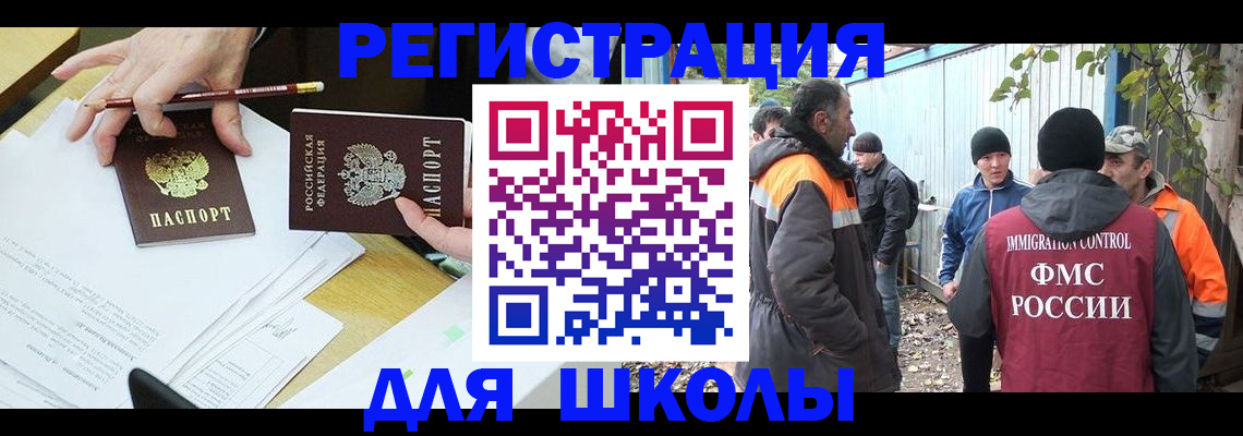 найти адрес прописки в Оби